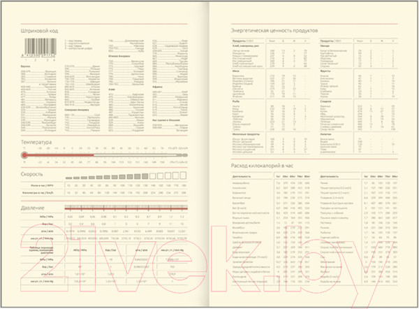 Изображение товара Ежедневник Greenwich Line Night garden. Dark persian / ENA5_44979 (136л)