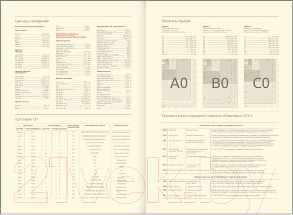 Изображение товара Ежедневник Greenwich Line Night garden. Purple / ENA5_44977 (136л)