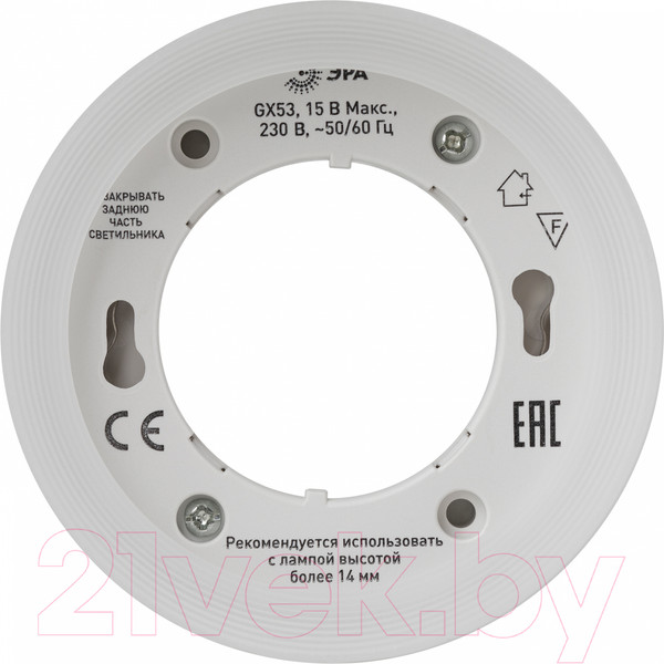 Изображение товара Светильник ЭРА OL37 WH / Б0056385