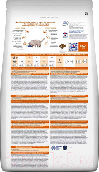 Изображение товара Сухой ветеринарный корм для кошек Hill's Prescription Diet c/d Multicare Urinary Stress Fish (1.5кг)