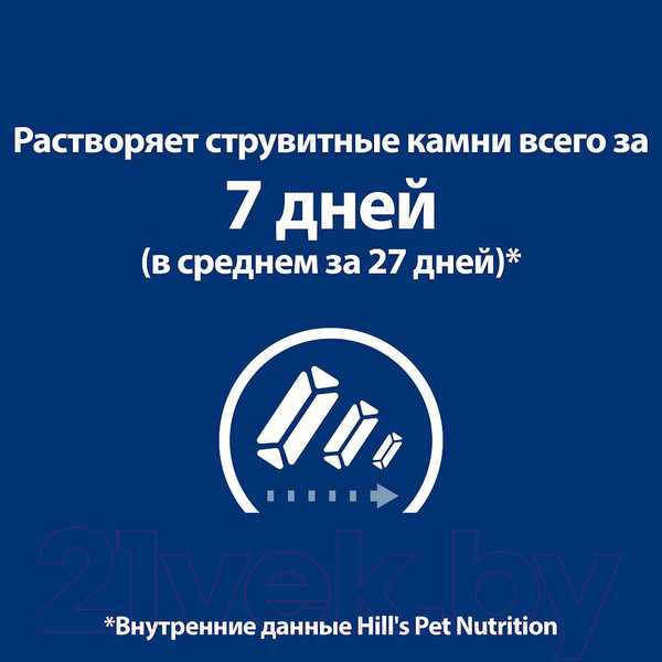 Изображение товара Сухой ветеринарный корм для кошек Hill's Prescription Diet c/d Multicare Urinary Stress Fish (1.5кг)