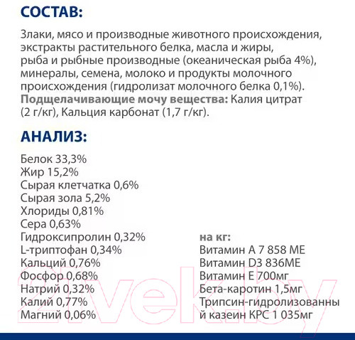 Изображение товара Сухой ветеринарный корм для кошек Hill's Prescription Diet c/d Multicare Urinary Stress Fish (1.5кг)