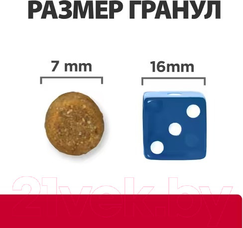 Изображение товара Сухой ветеринарный корм для кошек Hill's Prescription Diet c/d Multicare Urinary Stress Fish (1.5кг)