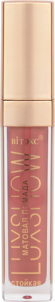 Изображение товара Жидкая помада для губ Витэкс Luxshow Матовая тон 52 Розовый нюд (6.6мл)