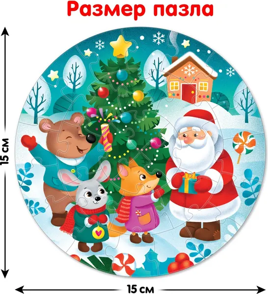 Изображение товара Пазл Puzzle Time Праздник у зверят В елочном шаре / 7674928