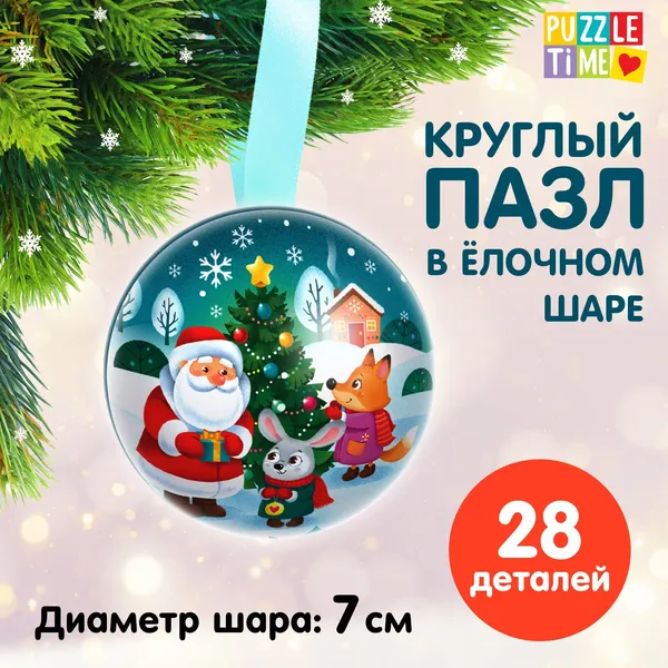 Изображение товара Пазл Puzzle Time Праздник у зверят В елочном шаре / 7674928