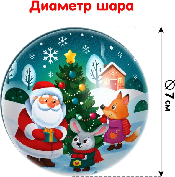 Изображение товара Пазл Puzzle Time Праздник у зверят В елочном шаре / 7674928