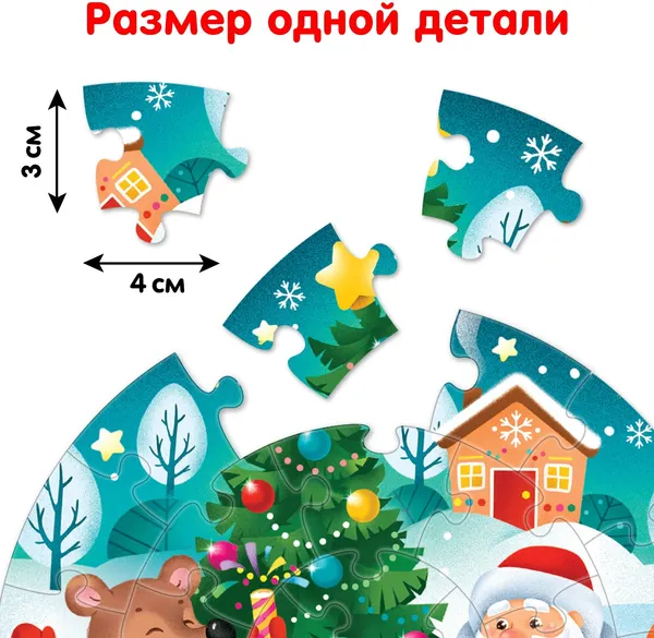 Изображение товара Пазл Puzzle Time Праздник у зверят В елочном шаре / 7674928