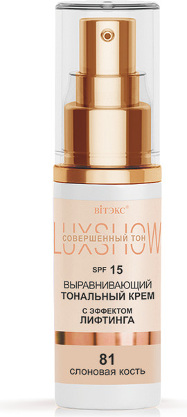 Изображение товара Тональный крем Витэкс LuxShow Выравнив с эффектом лифтинга SPF15 тон 81 Слоновая кость (30мл)