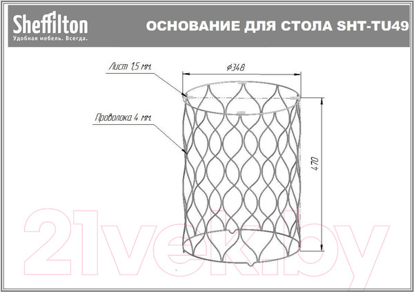 Изображение товара Журнальный столик Sheffilton SHT-TU49/TT20 60 ЛДСП (черный муар/мрамор карра белый)