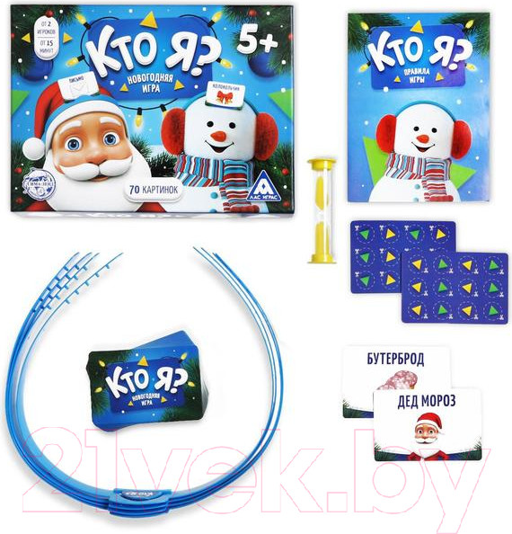 Изображение товара Настольная игра Лас Играс Кто я? Новогодняя игра с картинками / 4979322