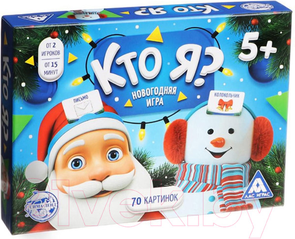 Изображение товара Настольная игра Лас Играс Кто я? Новогодняя игра с картинками / 4979322