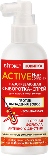 Изображение товара Спрей для волос Витэкс Active HairComplex Против выпадения волос (100мл)