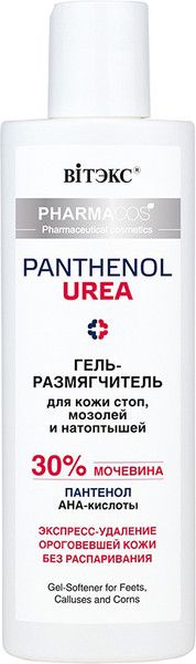 Изображение товара Гель для ног Витэкс Pharmacos Panthenol Urea Размягчитель стоп (150мл)