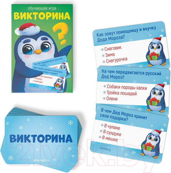 Изображение товара Набор игр Лас Играс Игры от Деда Мороза 6 в 1 / 7115259