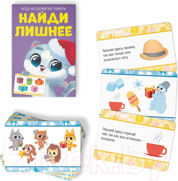 Изображение товара Набор игр Лас Играс Игры от Деда Мороза 6 в 1 / 7115259