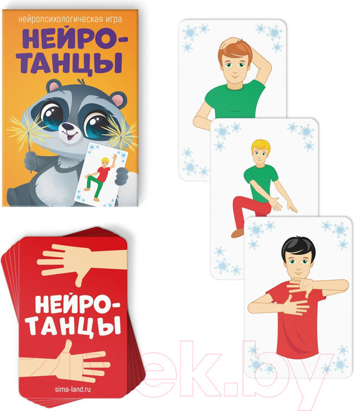 Изображение товара Набор игр Лас Играс Игры от Деда Мороза 6 в 1 / 7115259