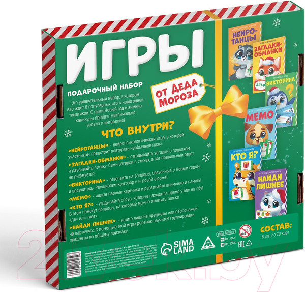 Изображение товара Набор игр Лас Играс Игры от Деда Мороза 6 в 1 / 7115259