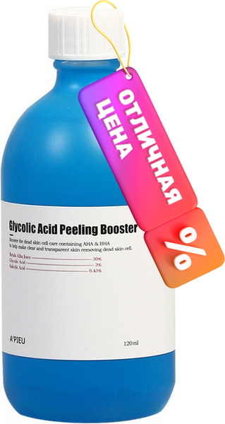 Изображение товара Тоник для лица A'Pieu Glycolic Acid Peeling Booster с AHA&BHA кислотами (120мл)