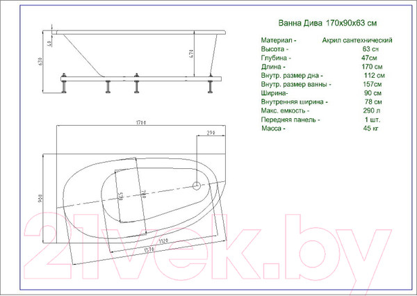 Изображение товара Ванна акриловая Aquatek Дива 170x90 R (с каркасом и экраном)
