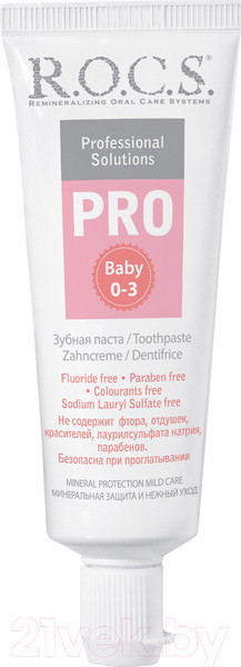 Изображение товара Зубная паста R.O.C.S. Pro Baby Минеральная защита и нежный уход (45г)