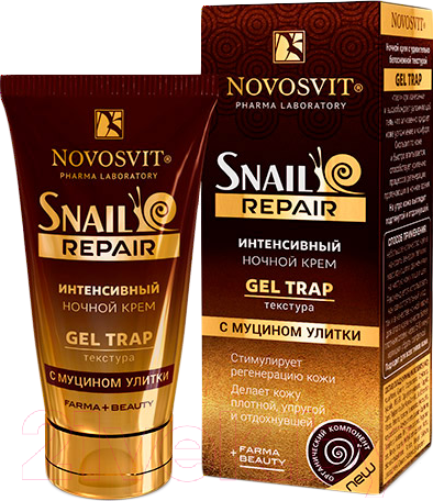 Изображение товара Крем для лица Novosvit Интенсивный ночной с муцином улитки (50мл)