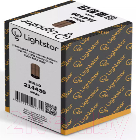 Изображение товара Точечный светильник Lightstar Rullo 214430