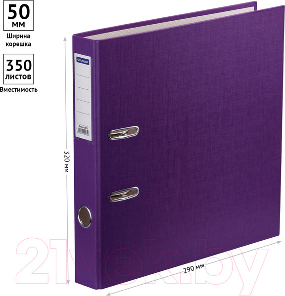 Изображение товара Папка-регистратор OfficeSpace 270113 (фиолетовый)