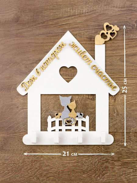 Изображение товара Ключница настенная Woody Котята в доме / 05285