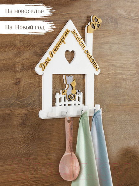 Изображение товара Ключница настенная Woody Котята в доме / 05285