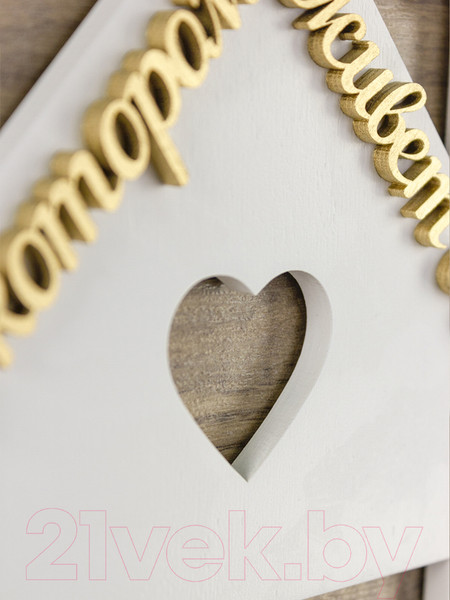 Изображение товара Ключница настенная Woody Котята в доме / 05285