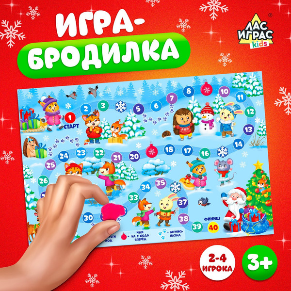 Изображение товара Настольная игра Лас Играс В поисках Деда Мороза / 4469683