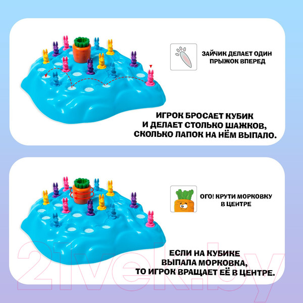 Изображение товара Настольная игра Лас Играс Ушастые гонки Зимний забег / 7651283