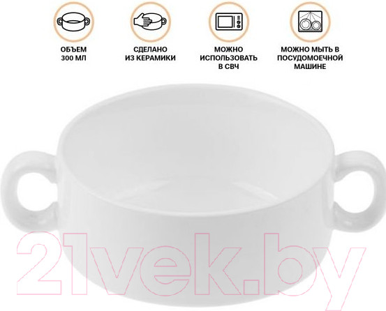 Изображение товара Чаша бульонная Perfecto Linea 17-300151 (белый)