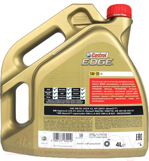 Изображение товара Моторное масло Castrol Edge 5W30 C3 (5л)