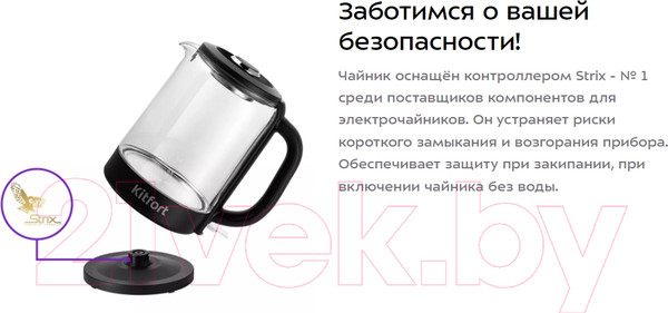 Изображение товара Электрочайник Kitfort KT-6156