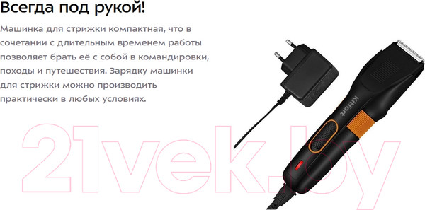 Изображение товара Машинка для стрижки волос Kitfort KT-3130-2 (черный/оранжевый)