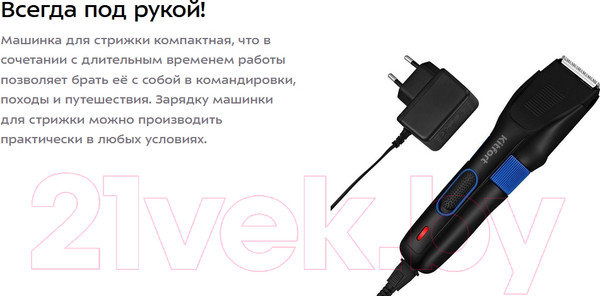 Изображение товара Машинка для стрижки волос Kitfort KT-3130-3 (черный/синий)