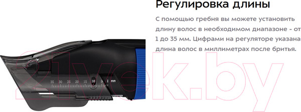 Изображение товара Машинка для стрижки волос Kitfort KT-3130-3 (черный/синий)