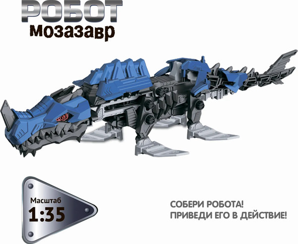 Изображение товара Конструктор электромеханический Bondibon Робототехника Мозозавр / ВВ5507
