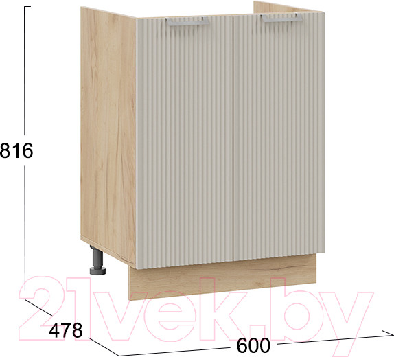 Изображение товара Шкаф под мойку ТриЯ Кимберли 1Н6М (дуб крафт золотой/крем)