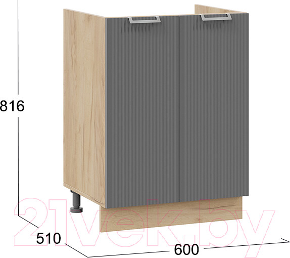 Изображение товара Шкаф под мойку ТриЯ Кимберли 1Н6М (дуб крафт золотой/титан)