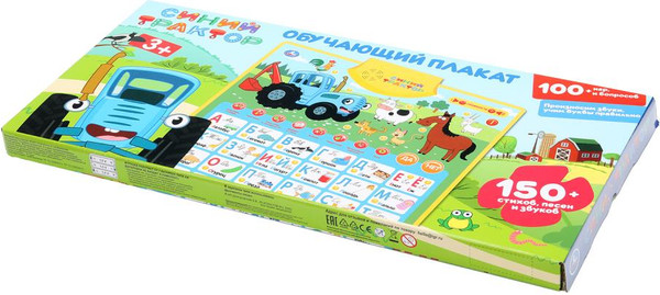 Изображение товара Развивающий плакат Умка Синий трактор Азбука и счет / HX0251-R38