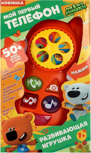 Изображение товара Развивающая игрушка Умка Мой первый телефон Ми-ми-мишки / B1637582-R2