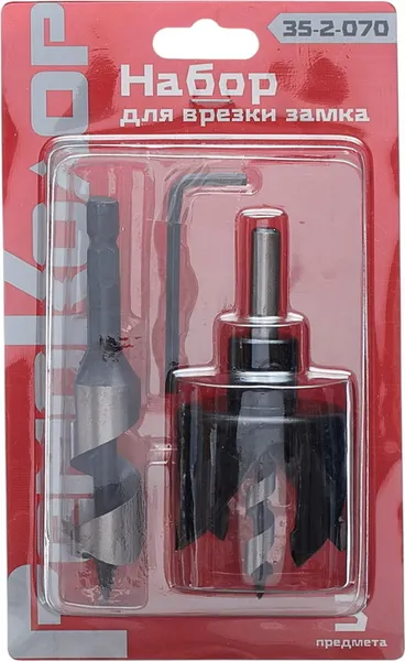Изображение товара Набор оснастки Remocolor 35-2-070 (3шт)