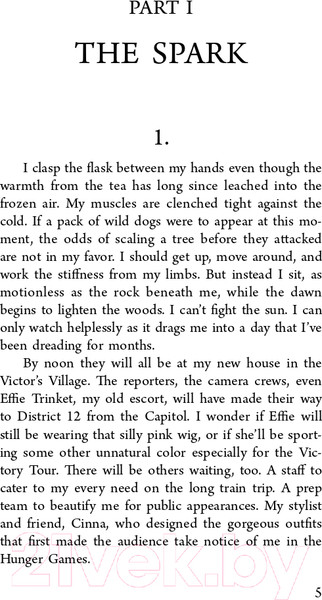 Изображение товара Книга АСТ Голодные игры. И вспыхнет пламя (Коллинз С.)