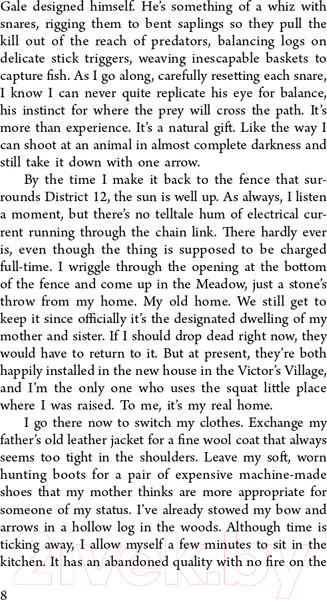 Изображение товара Книга АСТ Голодные игры. И вспыхнет пламя (Коллинз С.)