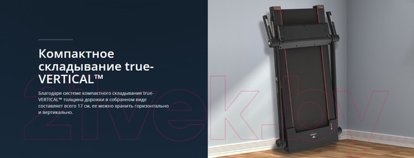 Изображение товара Электрическая беговая дорожка Titanium Masters Slimtech C250