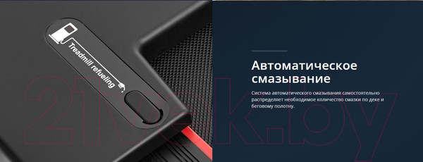 Изображение товара Электрическая беговая дорожка Titanium Masters Slimtech C250