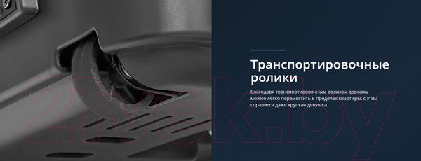 Изображение товара Электрическая беговая дорожка Titanium Masters Slimtech C250